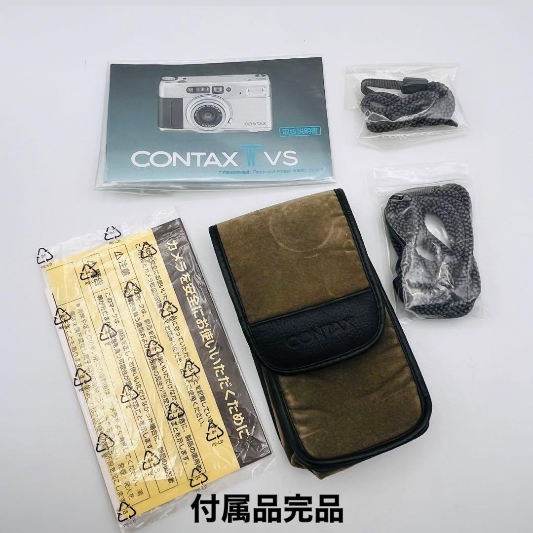 CONTAX TVS フィルム コンパクトカメラ データバック・フィルター 付