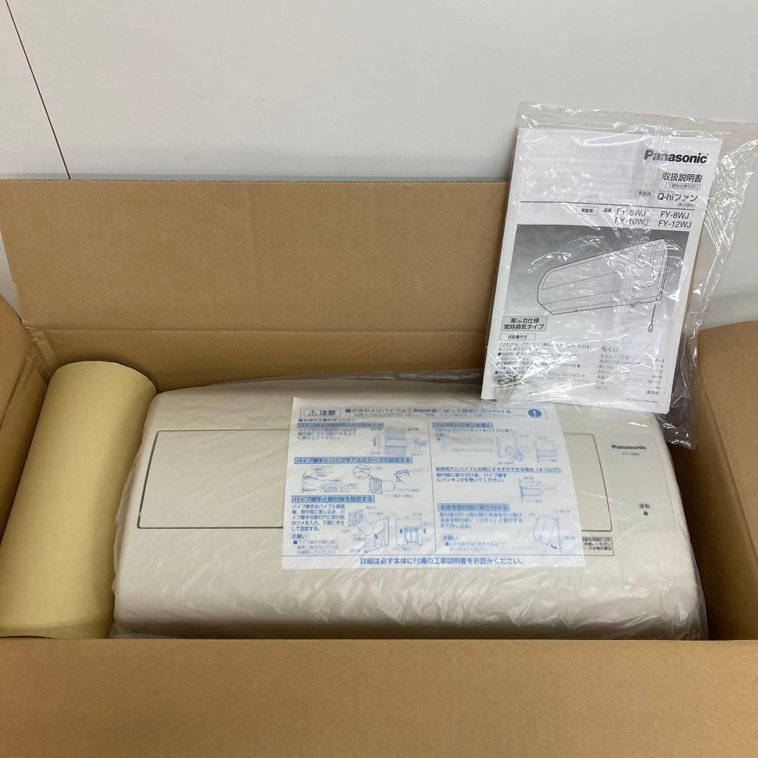 f242-39 Panasonic Q-hiファン FY-12WJ 未使用