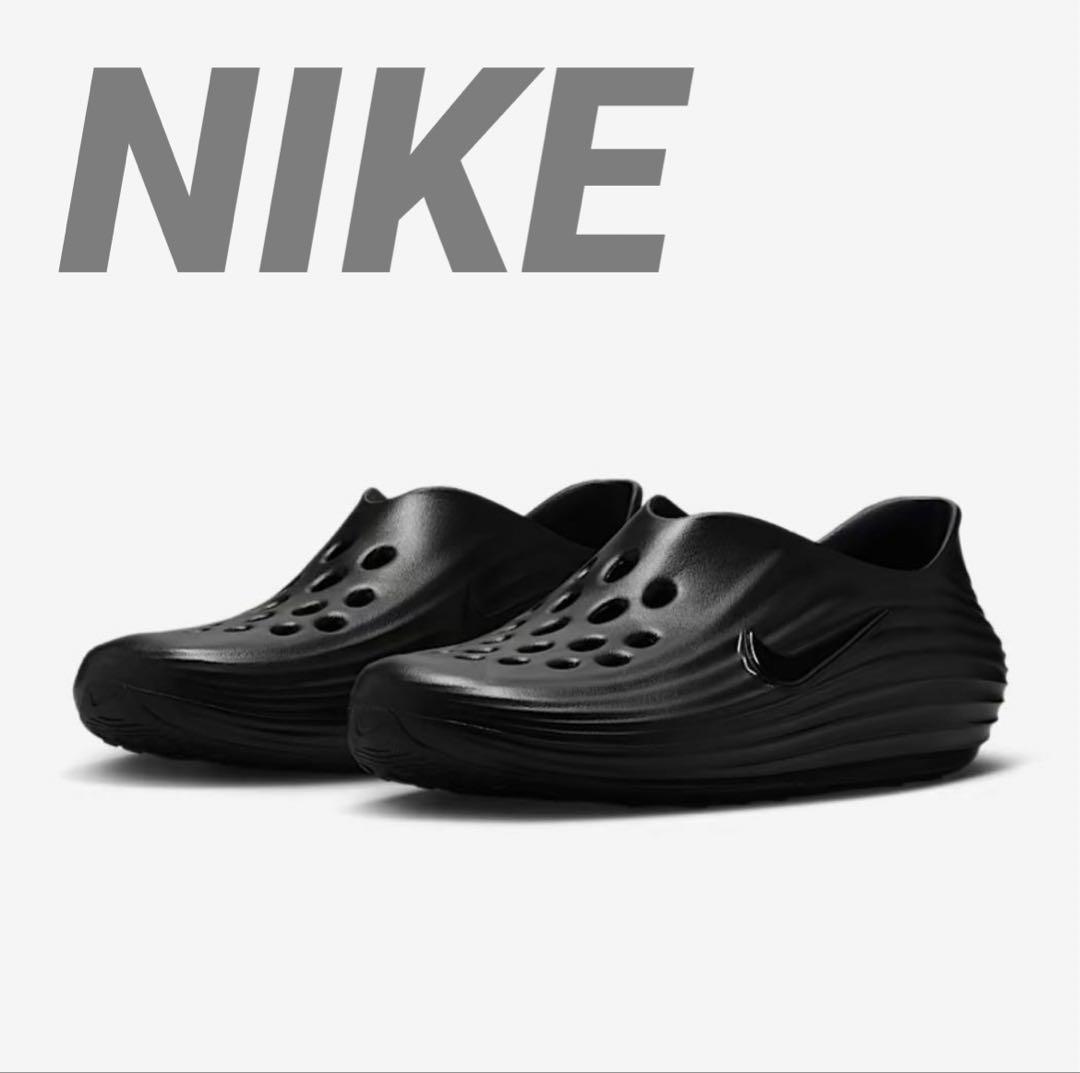 NIKE ReactX リジュビネイト