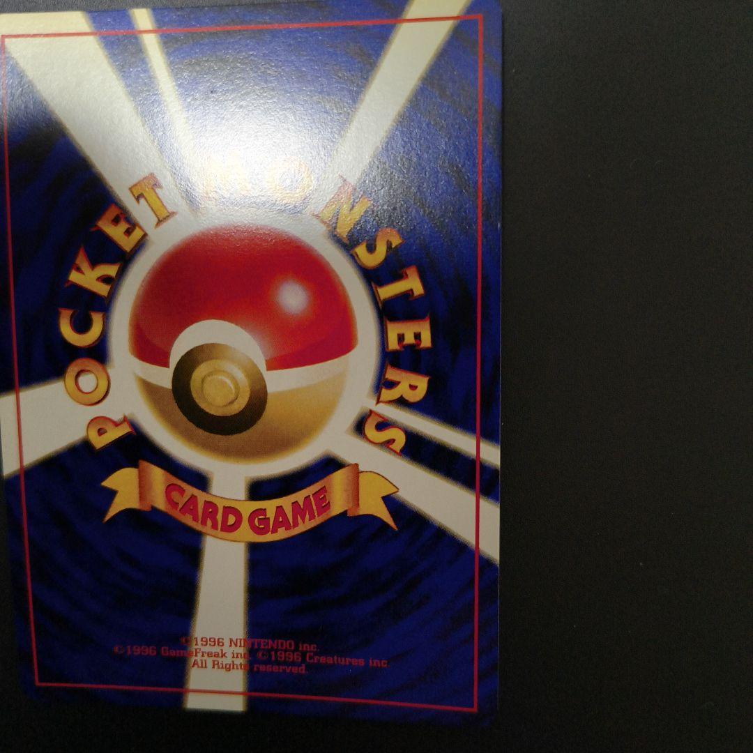 せ*と様 ポケモンカード 旧裏 ミュウツー 全面ホロ