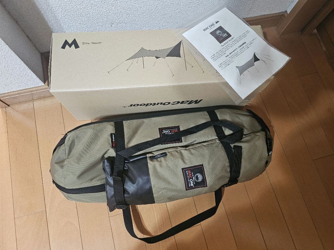 マックワンタープ グラスカーキM