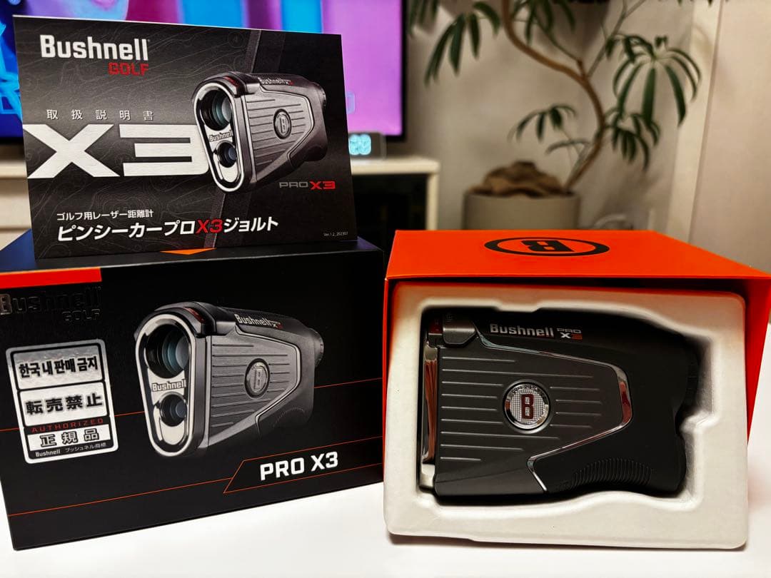 Bushnell ゴルフ用距離計 PRO X3