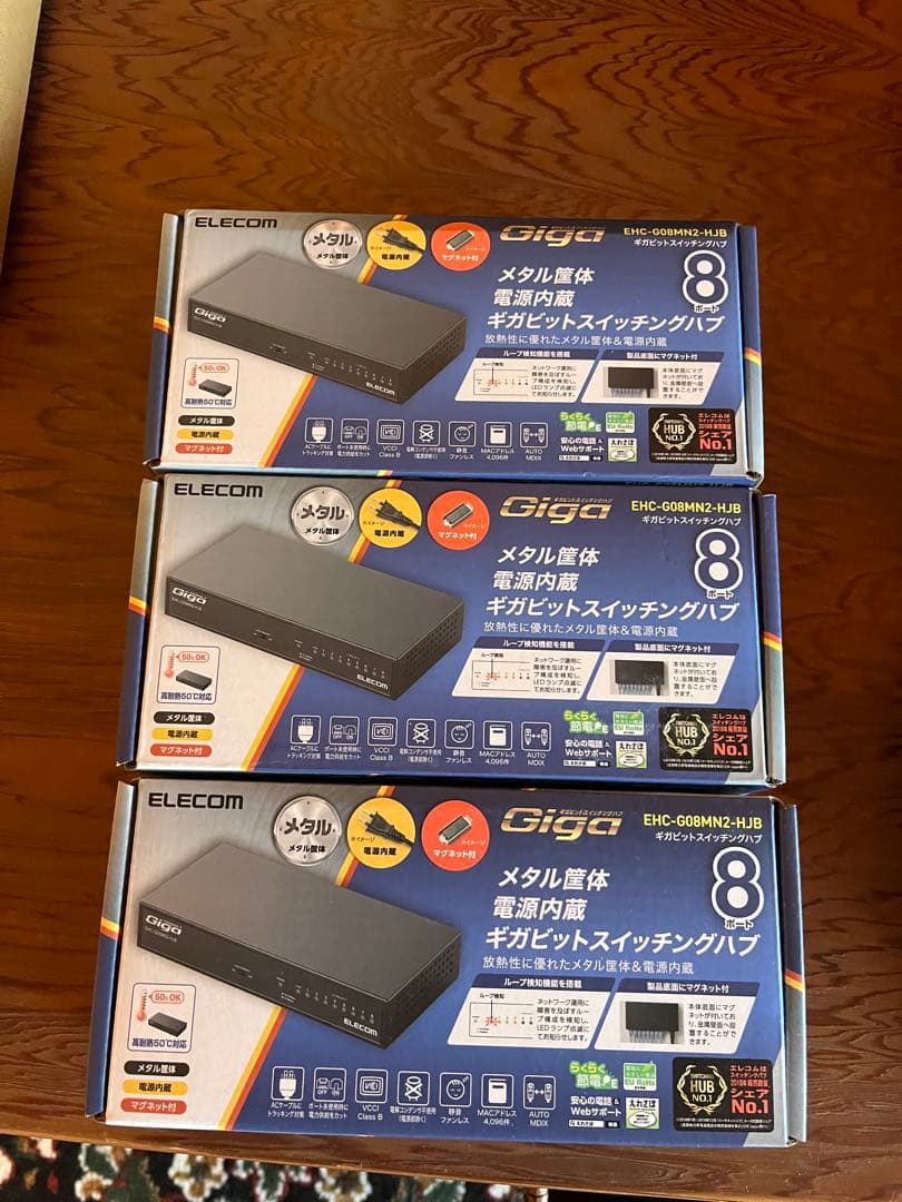 ELECOM EHC-G08MN2-HJB 3つセット