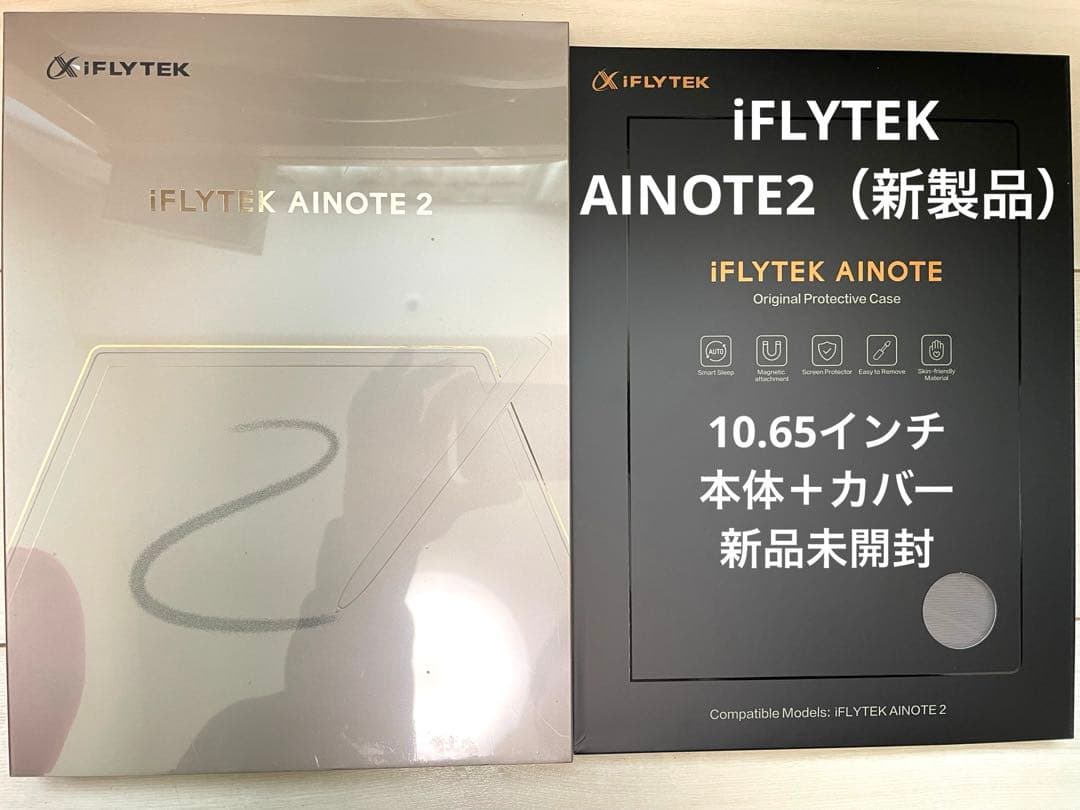 【新品未開封】iFLYTEK AINOTE 2 本体＋ケース