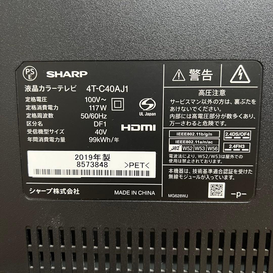 シャープ 40V型 4K 液晶テレビ Android TV 4T-C40AJ1