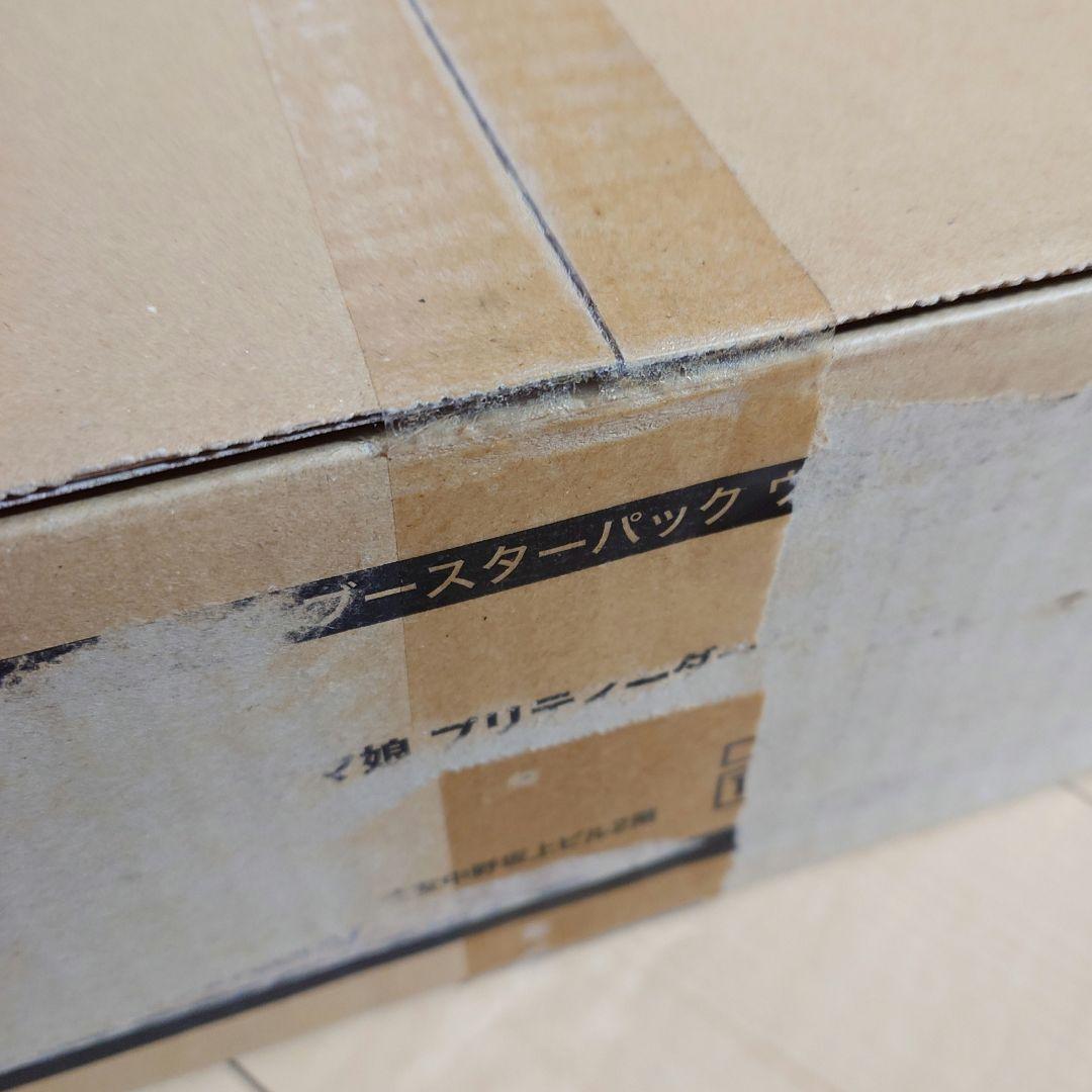 ヴァイスシュヴァルツ ブースターパック ウマ娘 プリティーダービー未開封カートン