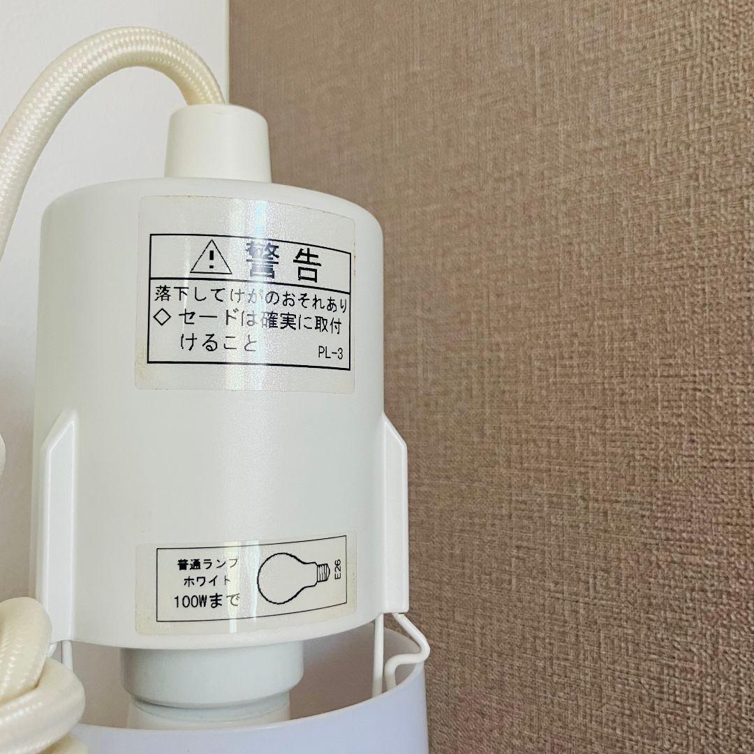 【廃盤品】Louis poulsen 『Minimal』大 ペンダントライト