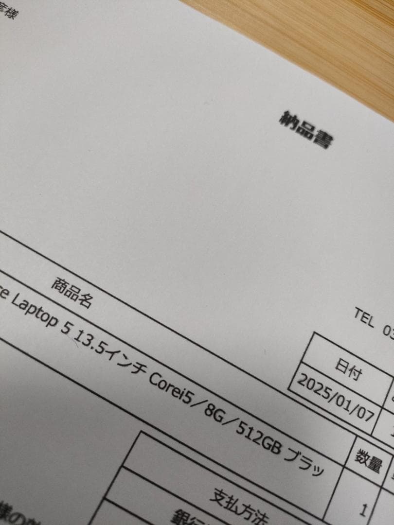 マイクロソフト Surface Laptop 5 13.5インチ ブラック