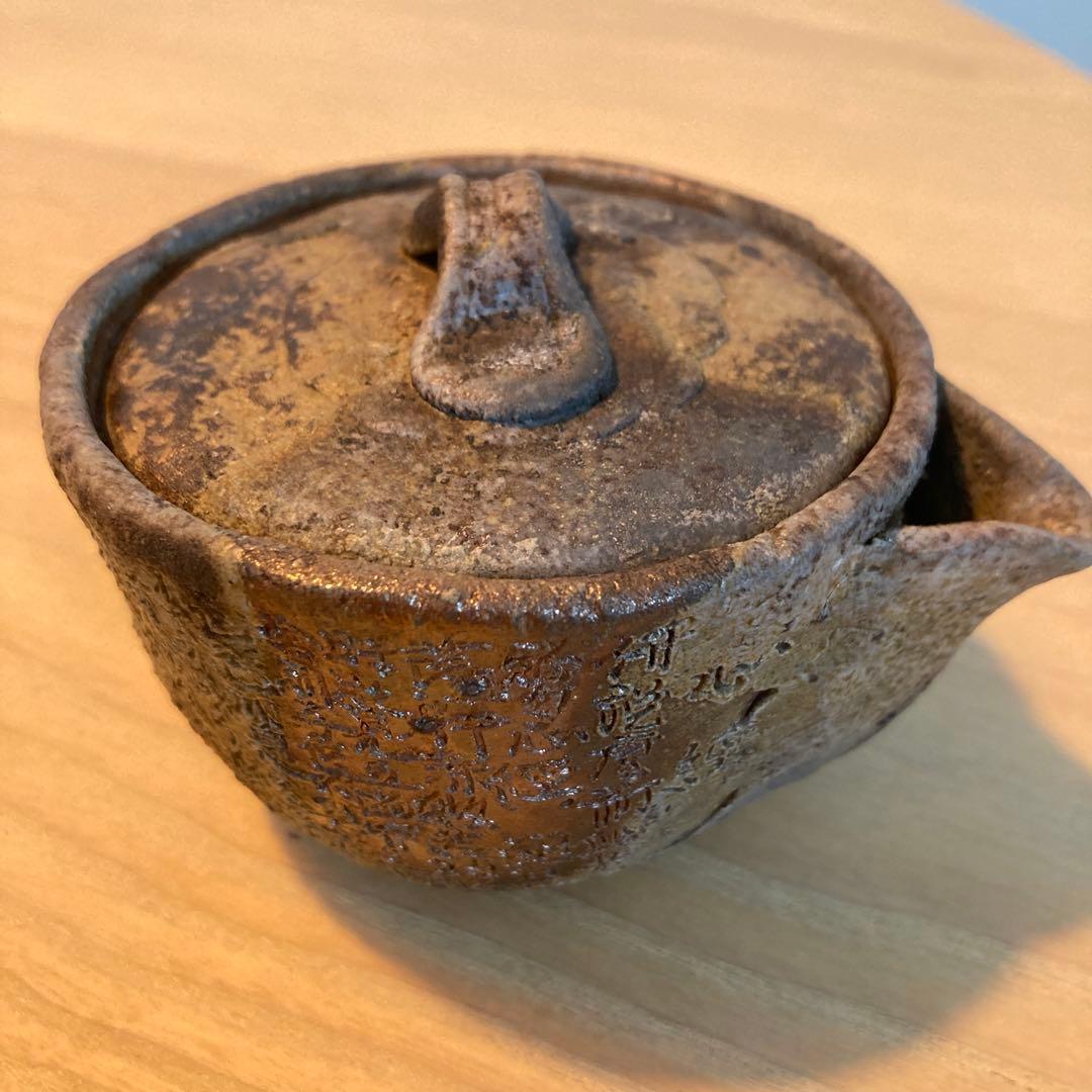 ※3　般若心経①　備前焼　宝瓶