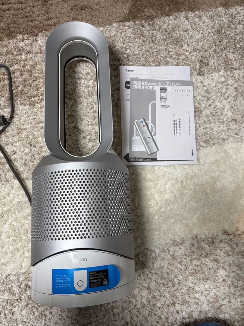 dyson pure hot+cool link HP03 ダイソン 扇風機