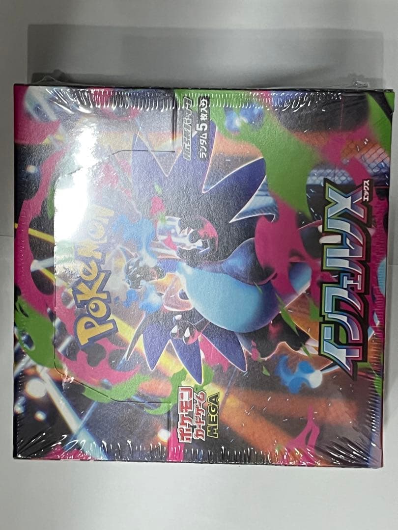 【新品・未開封】ポケモンカード　インフェルノX1BOX シュリンク付き