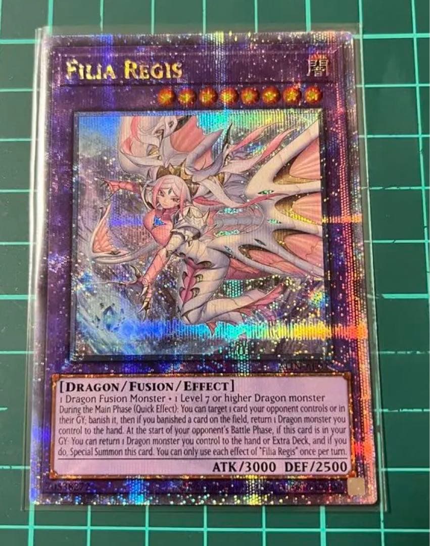 遊戯王 妖竜の禁姫25th 泰亜 英語 アジア版 AE