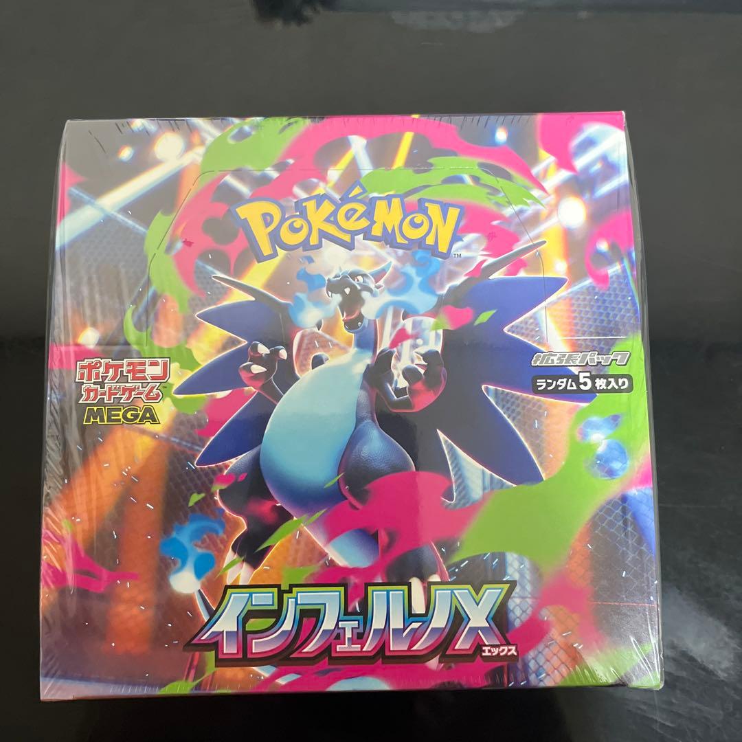 ポケカ！インフェルノX ＢＯＸシュリンク付で1番安い‼️12000以下は売らない‼️