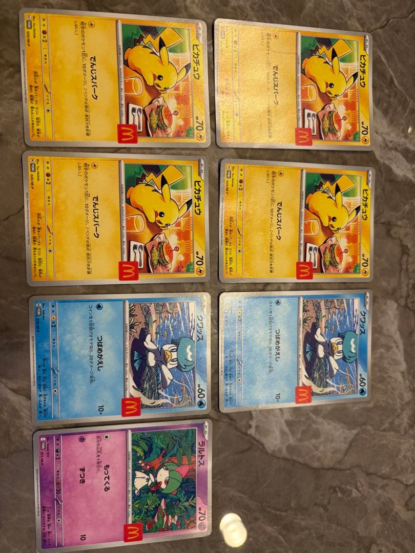 ポケモンカード ピカチュウ4枚 クワッス2枚 ラルトス1枚