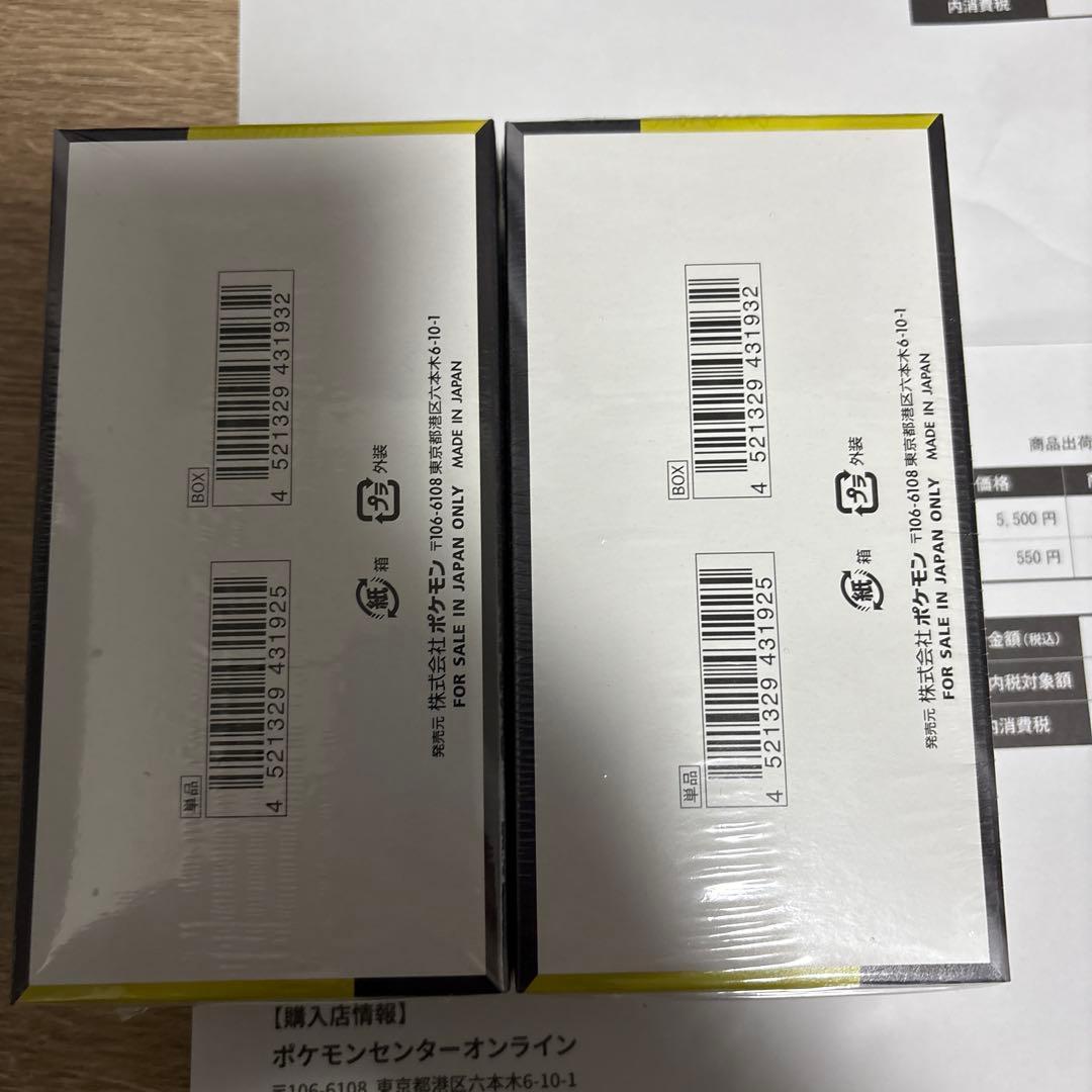 ポケモンカードゲーム MEGA ドリームex 2box シュリンク付き