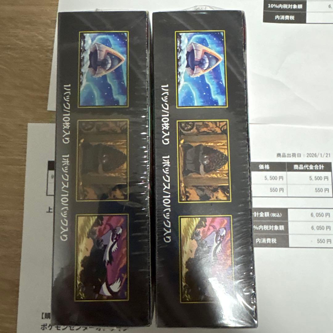 ポケモンカードゲーム MEGA ドリームex 2box シュリンク付き