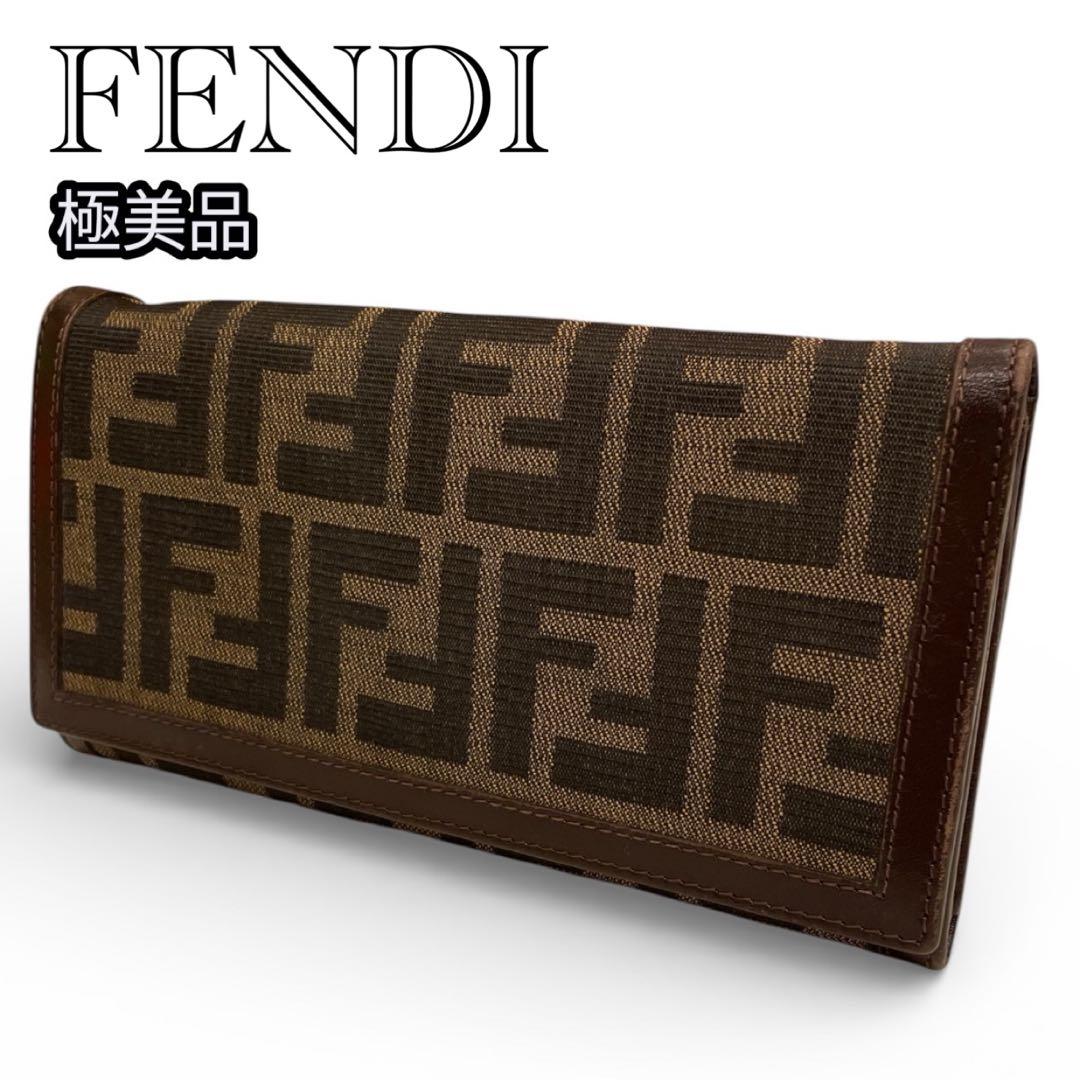 【極美品】 FENDI フェンディ ズッカ FF 長財布 キャンバス レザー