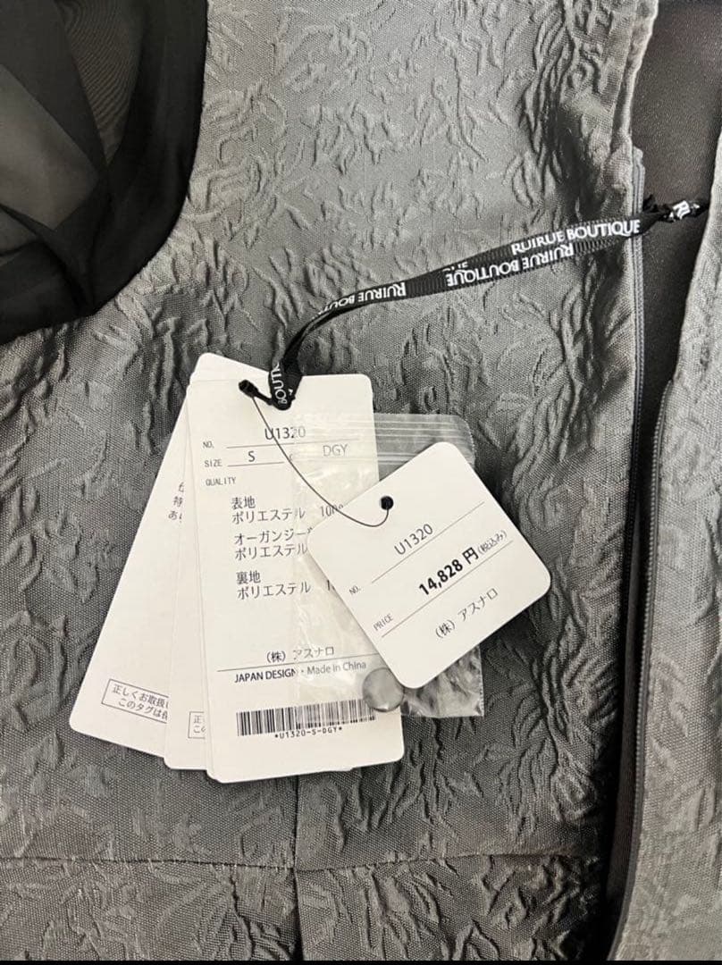 【オケージョン対応】シアーランタンスリーブふくれジャカードドレス パーティドレス