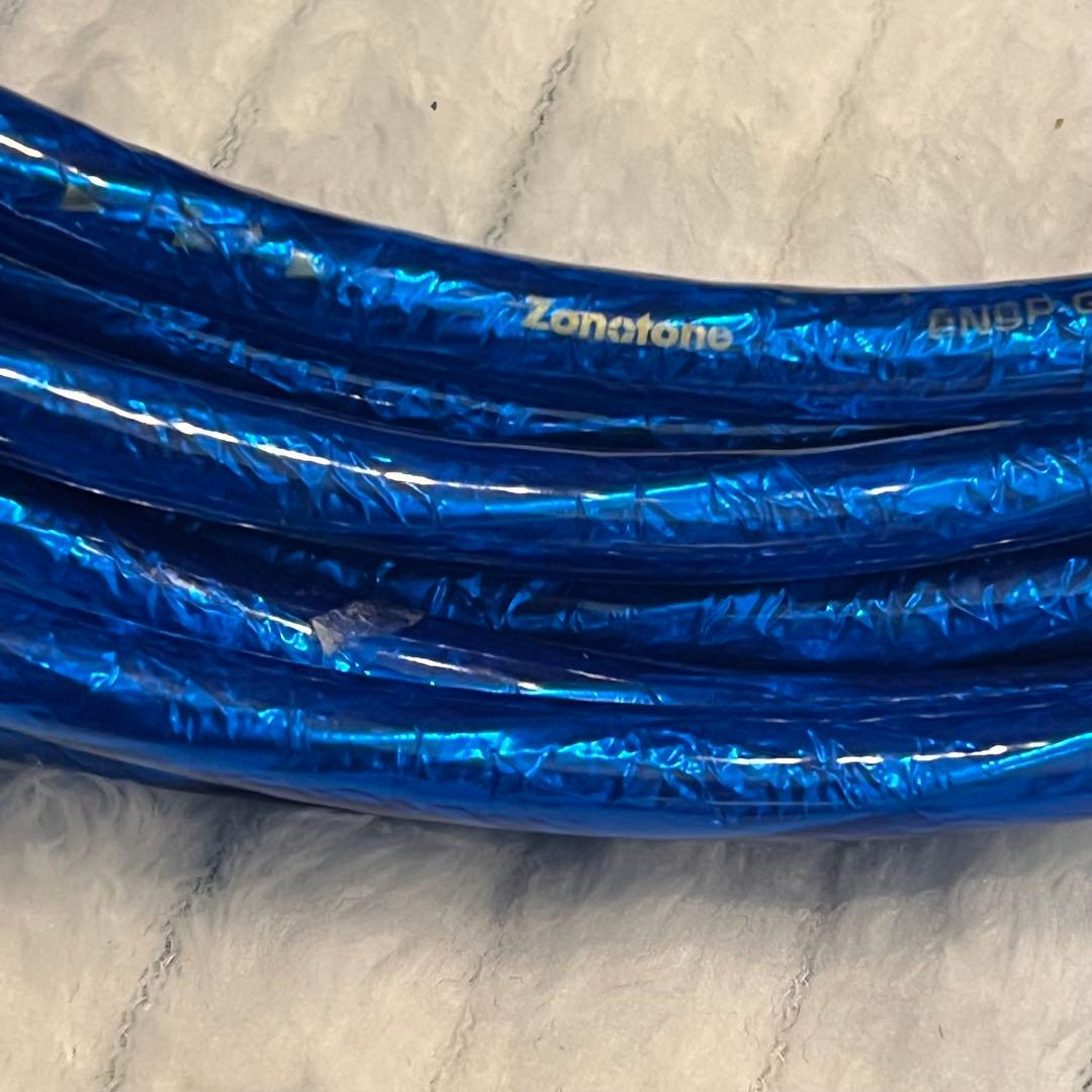 Zonotone 6NSP-2200Meister 5m ２本組(10.6m)