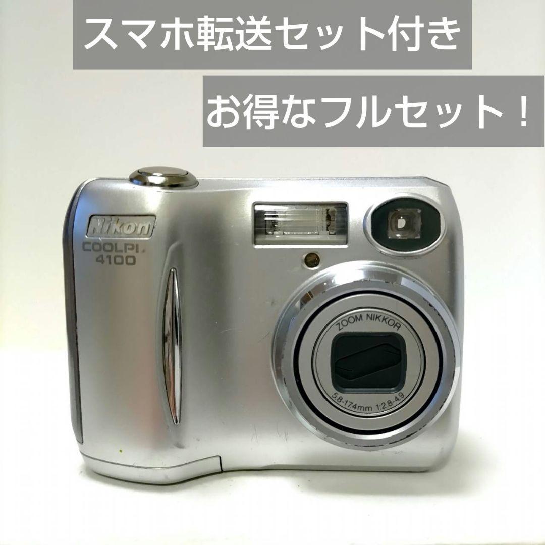 動作確認済み ニコン COOLPIX 4100 オールドコンデジ デジカメ