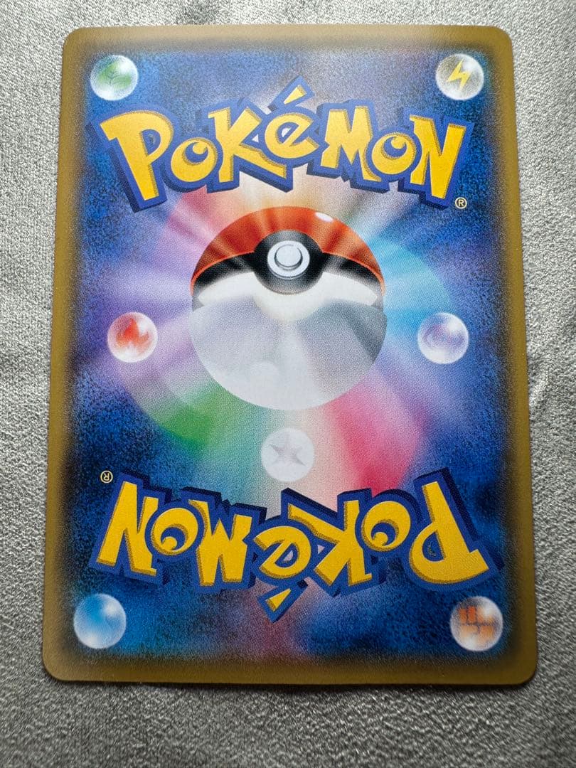 サトシのピカチュウ PROMO SM-Pプロモカード 072/SM-P