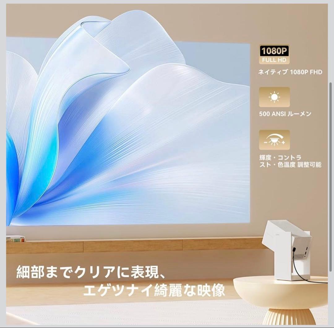 プロジェクター Wanbo Cube 2 Pro ホワイト　天井投影