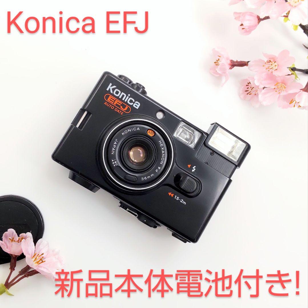 完動品◇極美品【昭和レトロ◆ノスタルジックなエモい写り】名機Konica EFJ