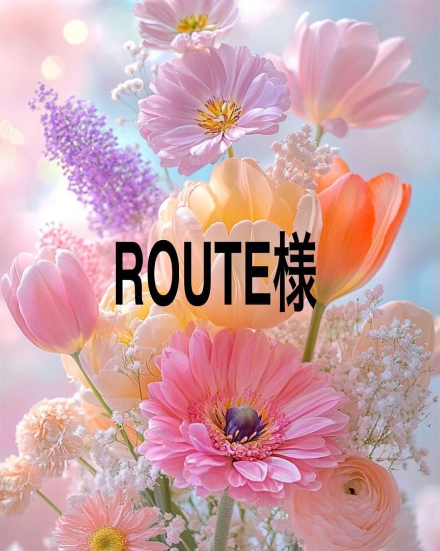 ROUTE出品になります。