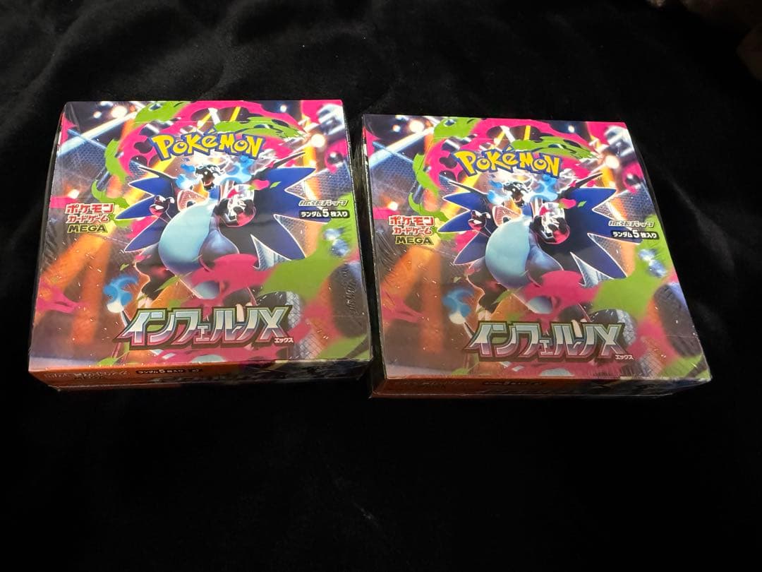 ポケカ　インフェルノX 【新品未開封シュリンク付き】2BOX