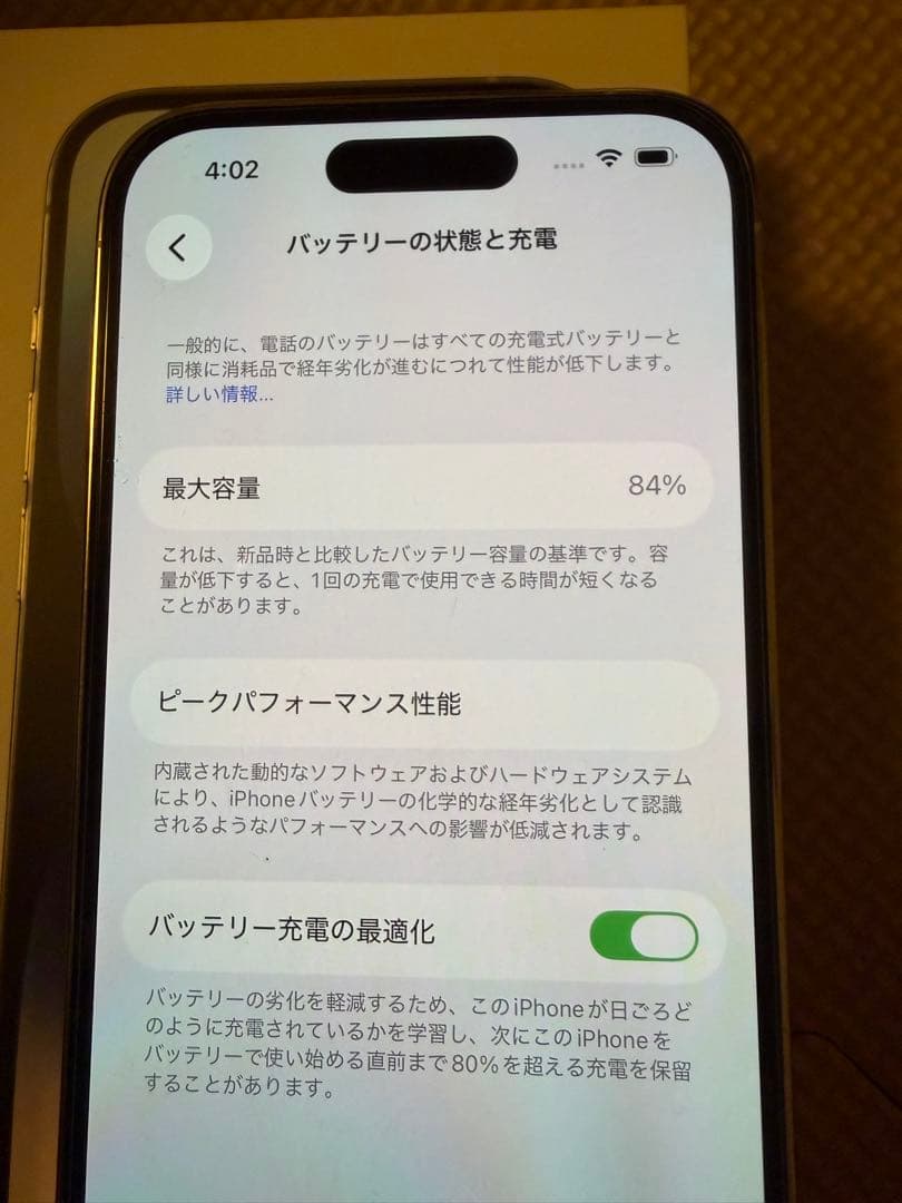 Apple iPhone 14 Pro シルバー 本体　128gb