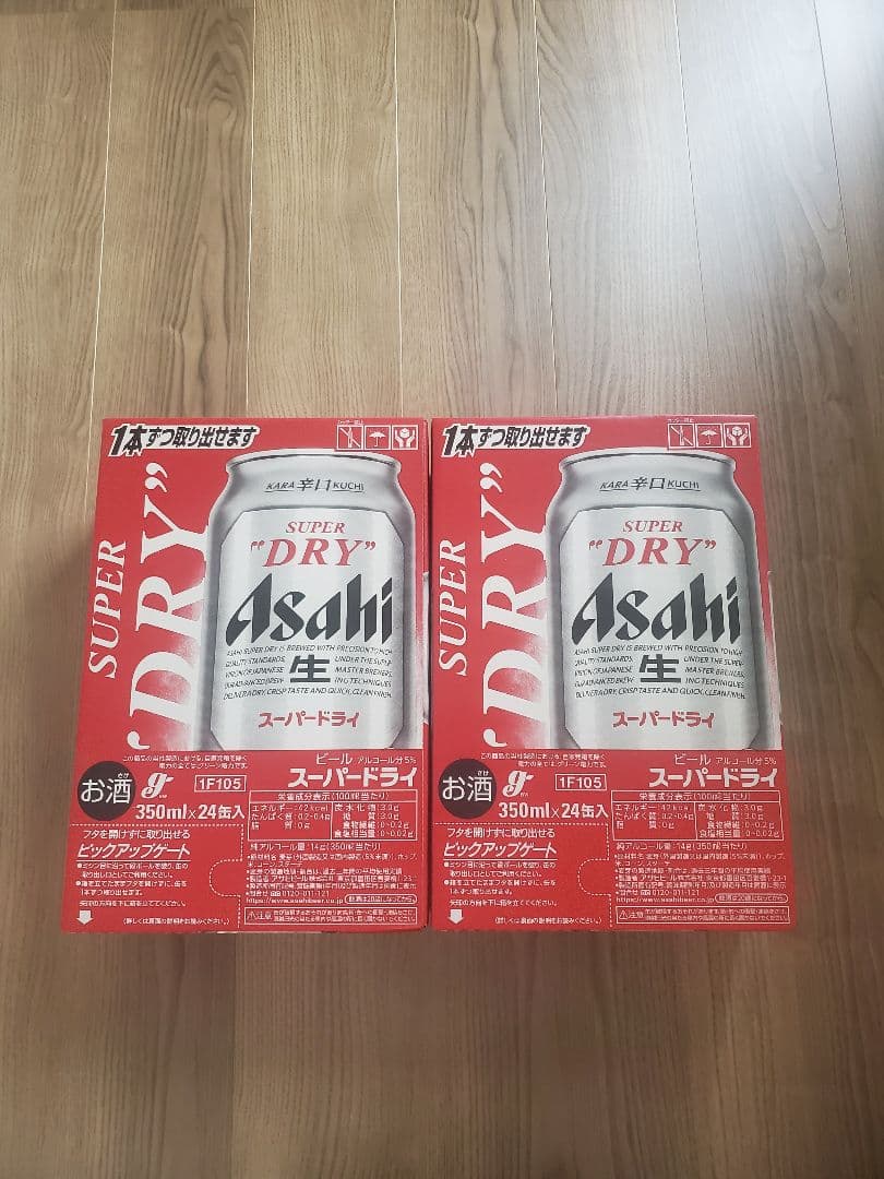 アサヒ スーパードライ 350ml 24本入 2箱セット