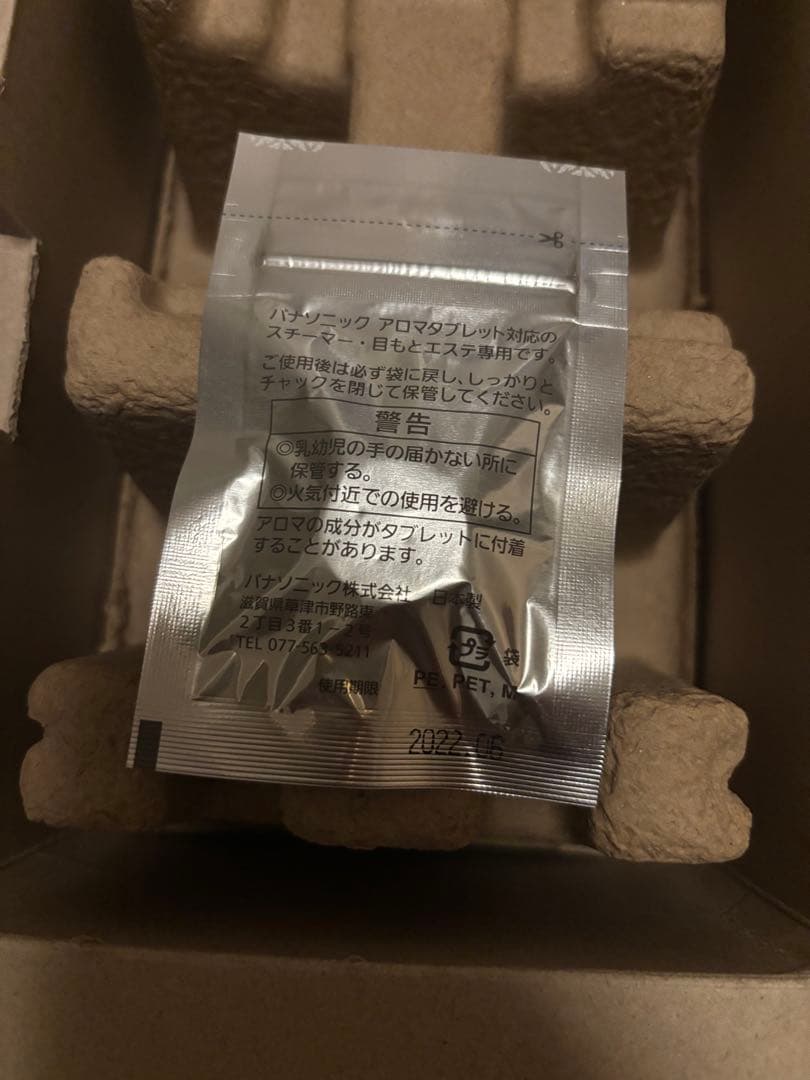 Panasonic EH-SA3A-P フェイススチーマー