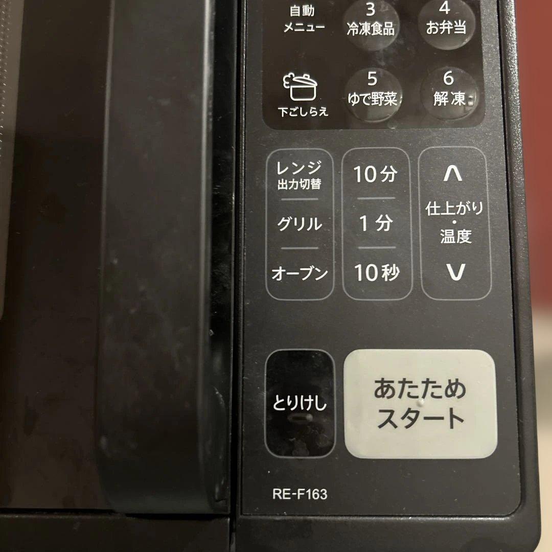 SHARP オーブンレンジ RE-F163