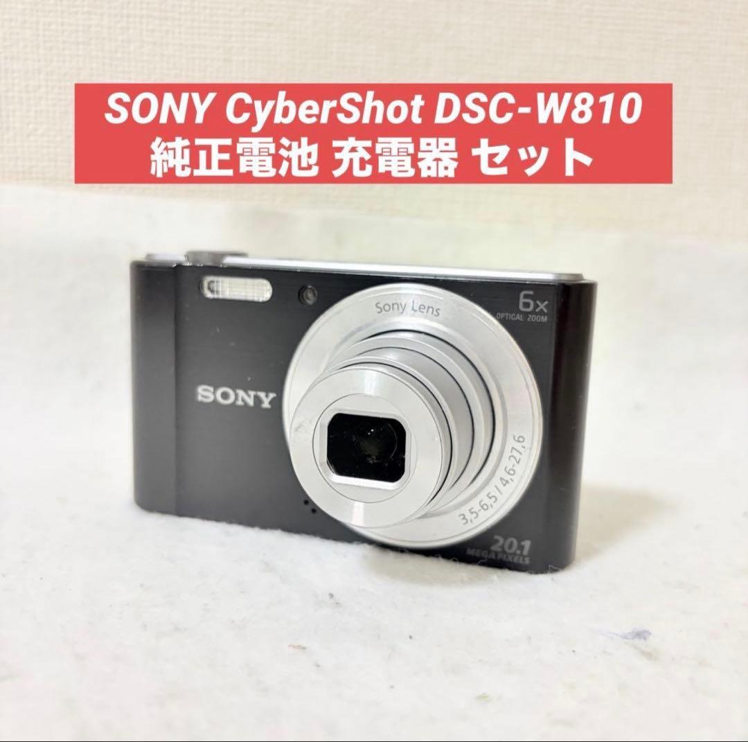 SONY CyberShot DSC-W810 サイバーショット コンデジ