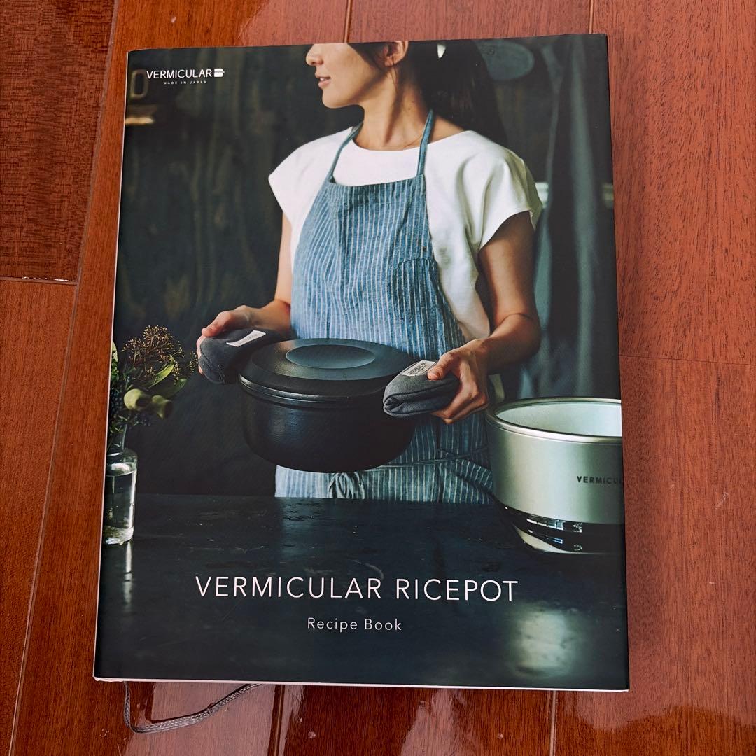 VERMICULAR 中型鋳鉄炊飯器