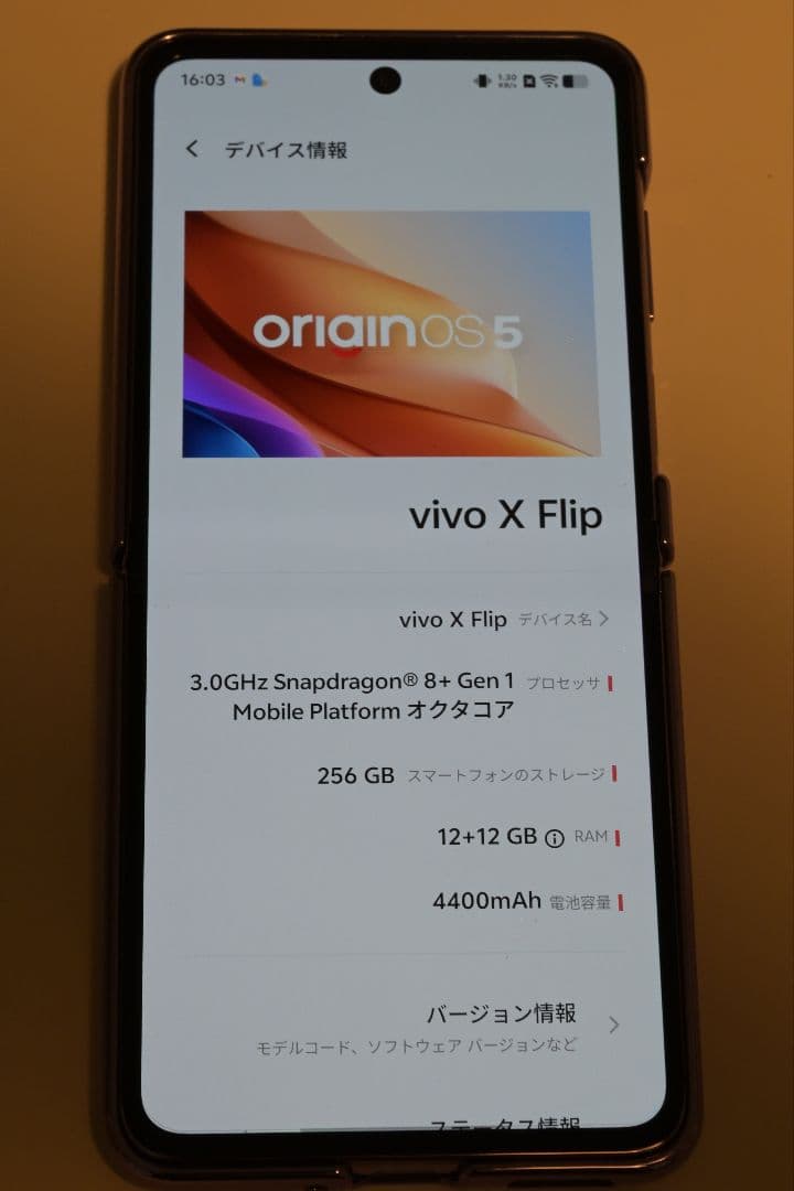 vivo X Flip パープル 折りたたみスマートフォン 本体