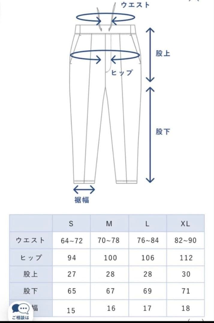 テンシャル　セットアップ ノーカラージャケット　ブラック　黒　L