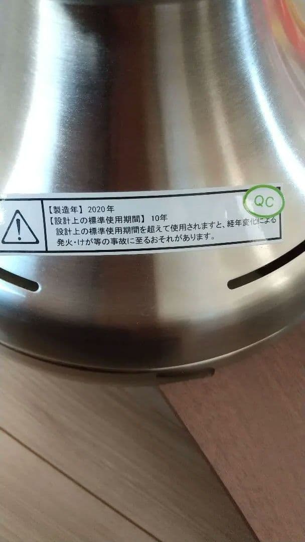 【LOWYA】シーリングファンライト★ニューアイナ・ラプレ2★LED3灯リモコン