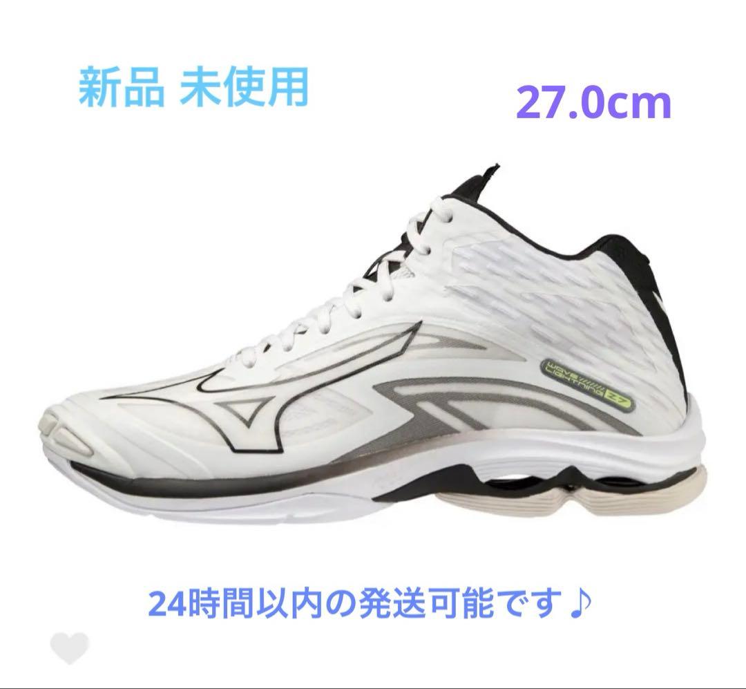 ミズノ バレーボール ウェーブライトニング Z7 V1GA225009 27cm