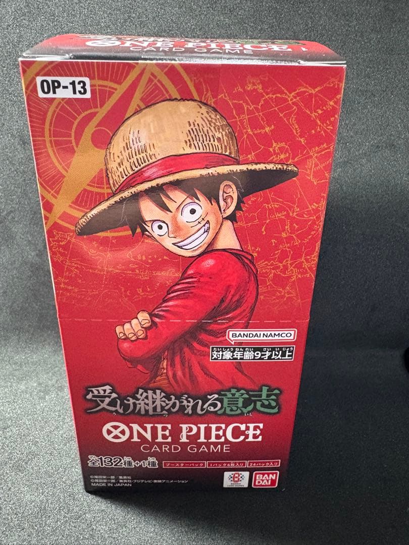 ワンピースカードゲーム 受け継がれる意志 1box 封入率一致　テープカット