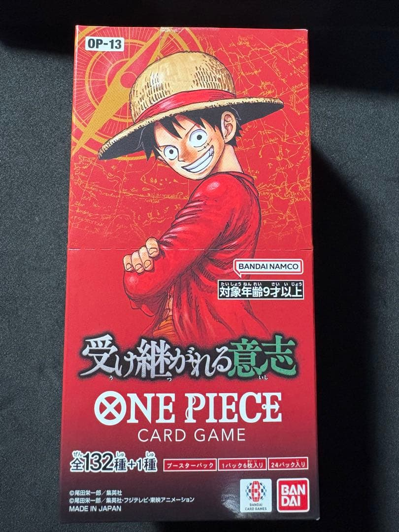 ワンピースカードゲーム 受け継がれる意志 1box 封入率一致　テープカット