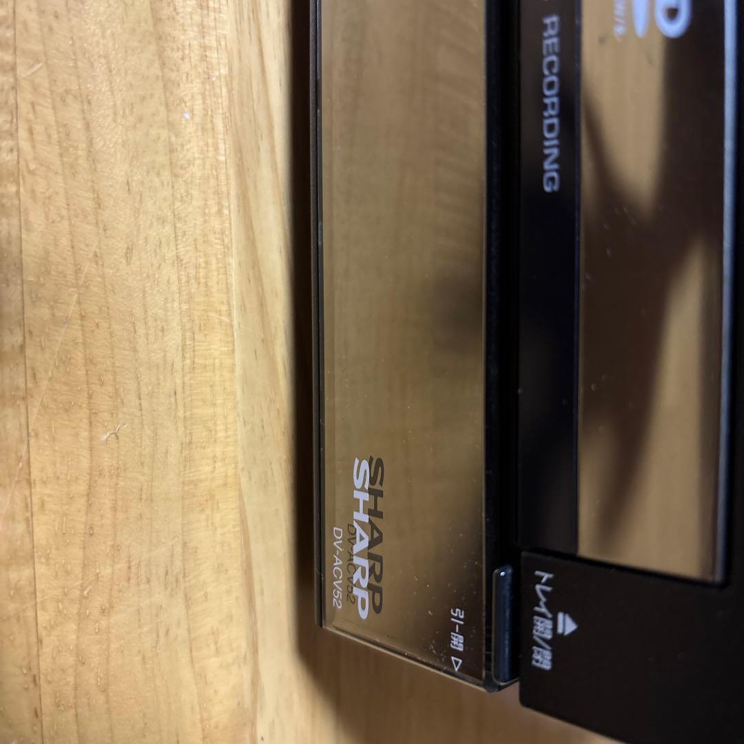 レコーダー AQUOS HI-VISION RECORDER DV-ACV52