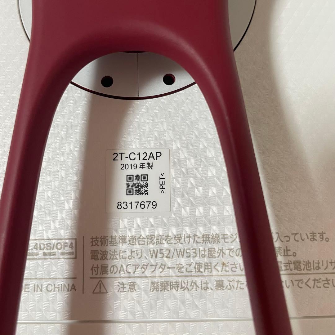 SHARP 2T-C12AP-W ポータブルテレビ 2019年製 防水