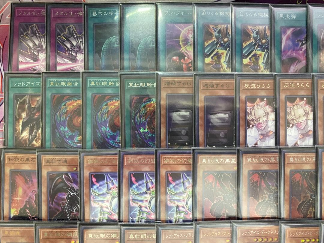 遊戯王　メタル化　真紅眼（レッドアイズ）本格構築済みデッキ