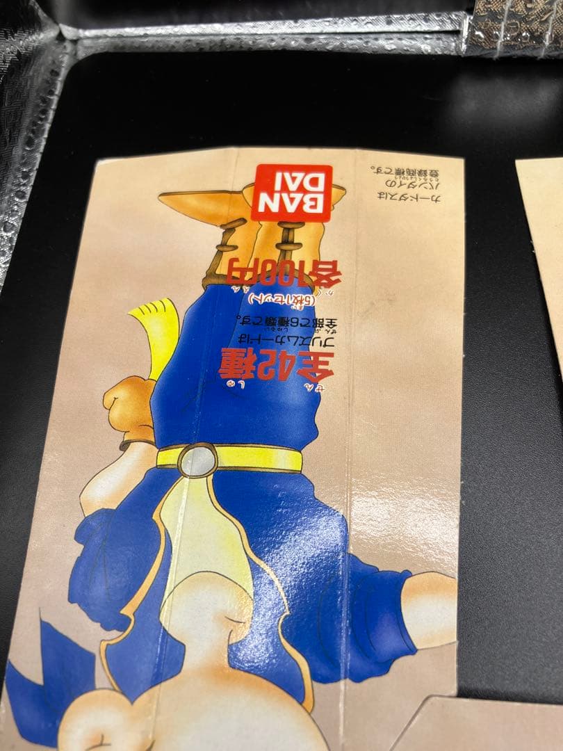 【台紙】FF6 カードダス100 ファイナルファンタジーⅥ パート2