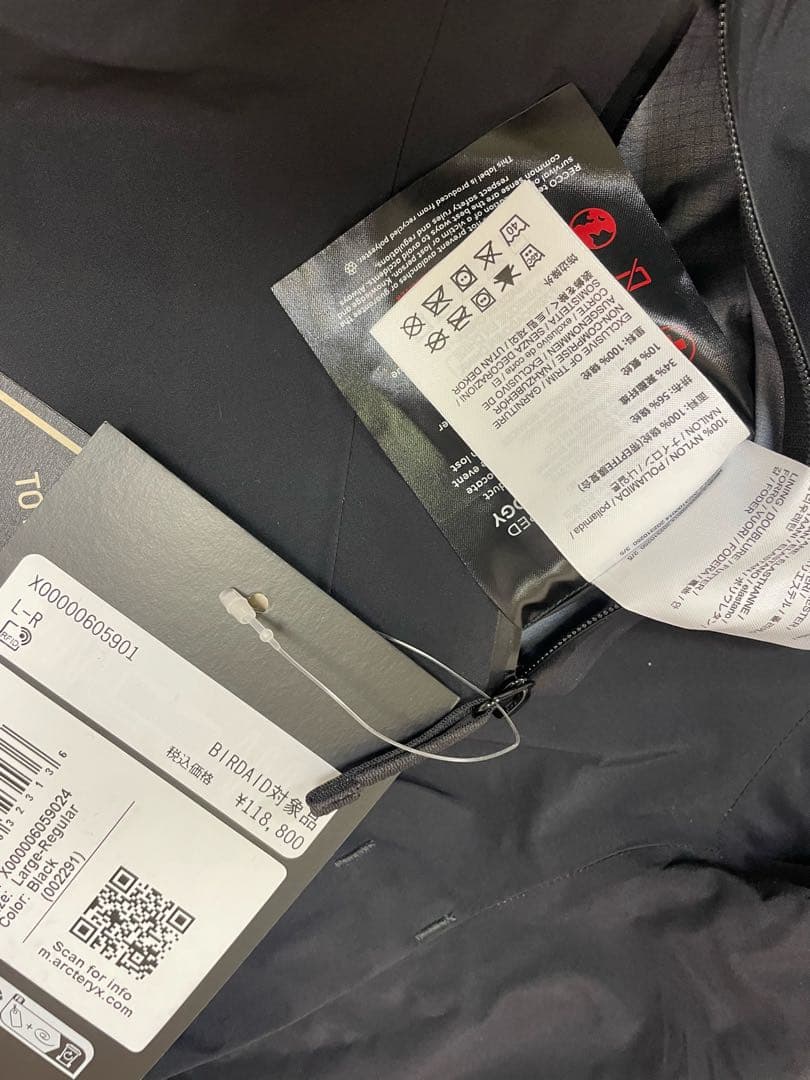 アークテリクス　RUSHラッシュBIBパンツ　L 未使用　最新arc’teryx