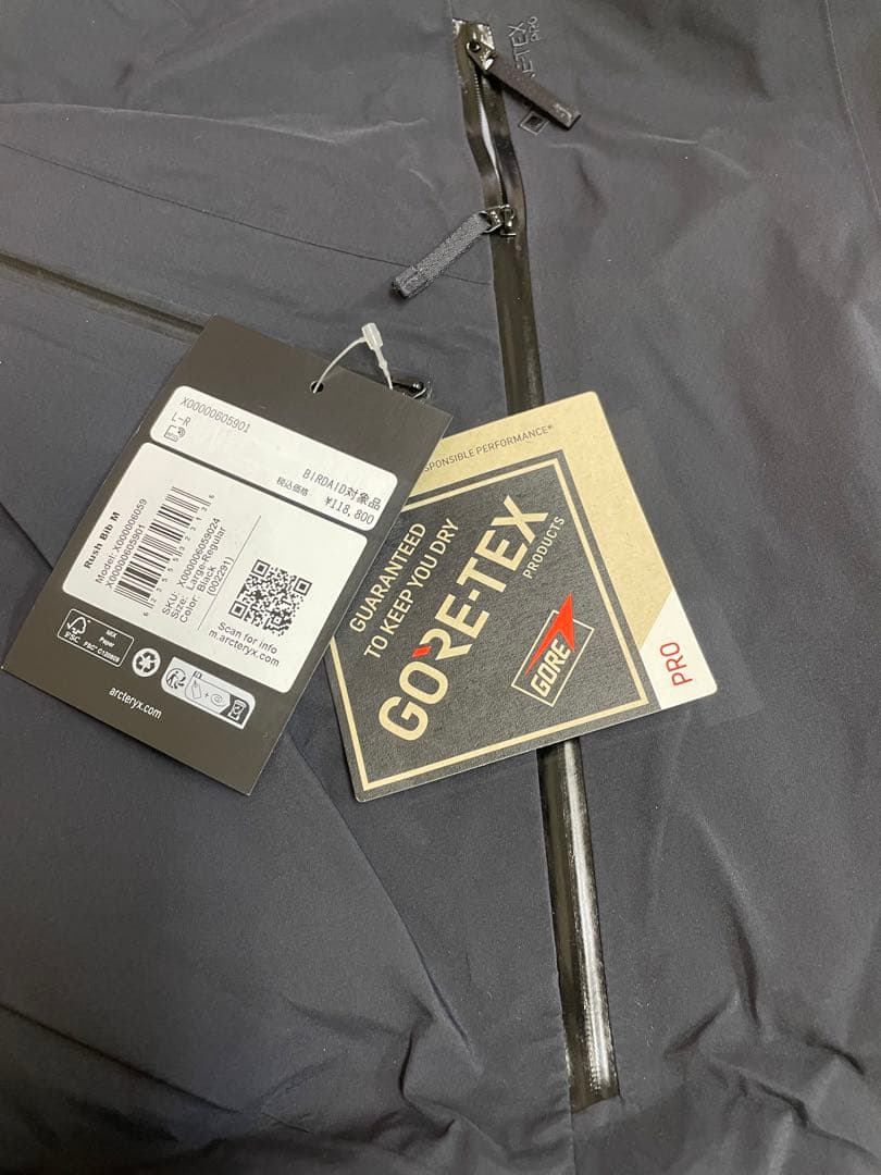 アークテリクス　RUSHラッシュBIBパンツ　L 未使用　最新arc’teryx