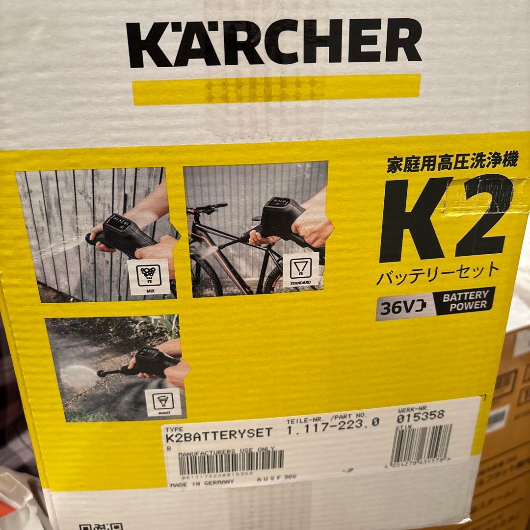 【新品/未使用/開封済み】KÄRCHER K2 高圧洗浄機 本体 36V