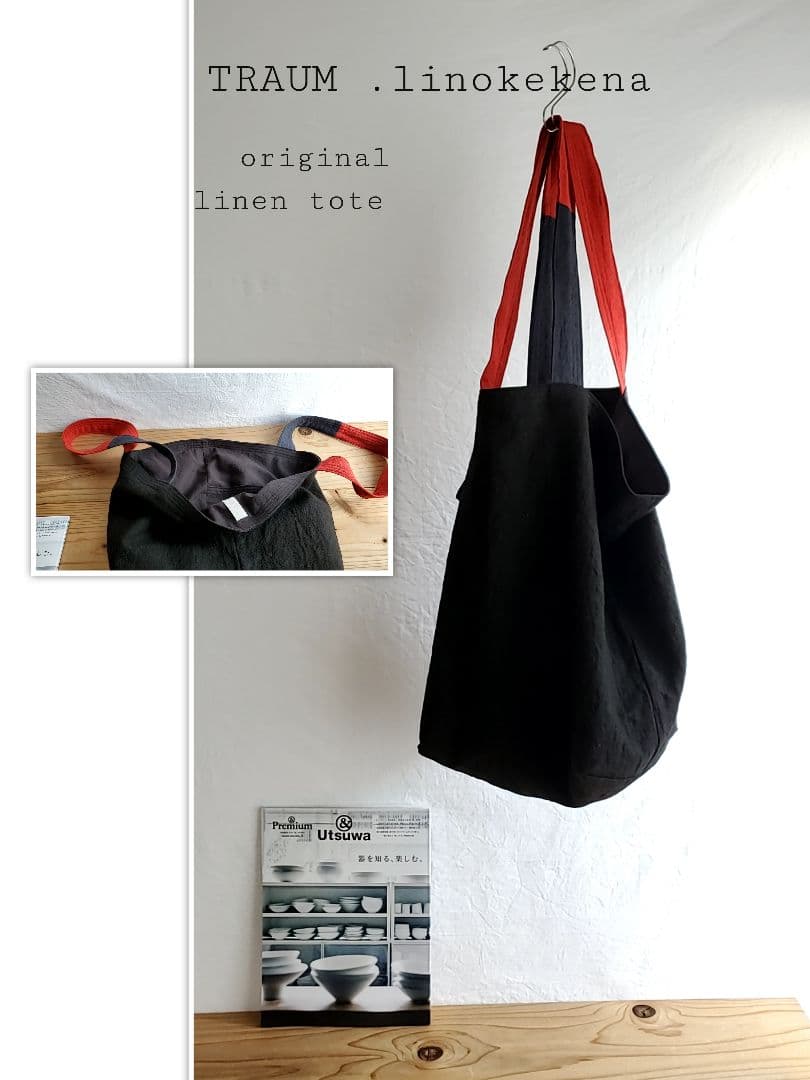 TRAUM.linokekena□new.335-originalリネンtote