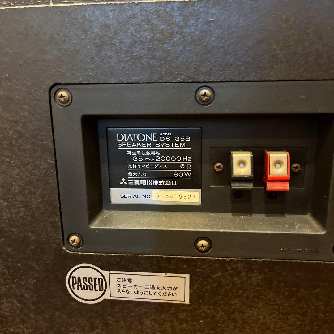 ヴィンテージDIATONE DS-35Bスピーカー 2台セット